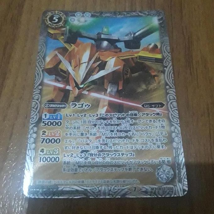 Battle spirits cb13 JAP laGowe (TERBAIK) (TERBARU) (TERMURAH)