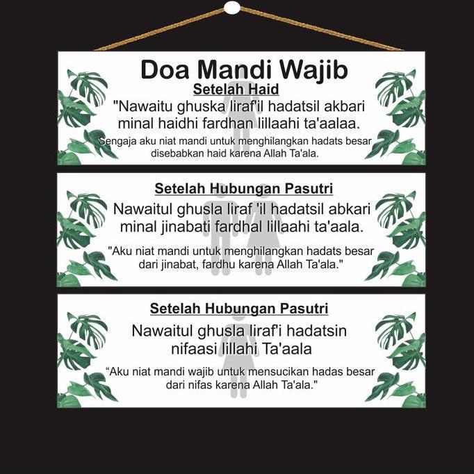 Pajangan dinding Doa Mandi wajib Doa mandi besar Doa mandi Junub