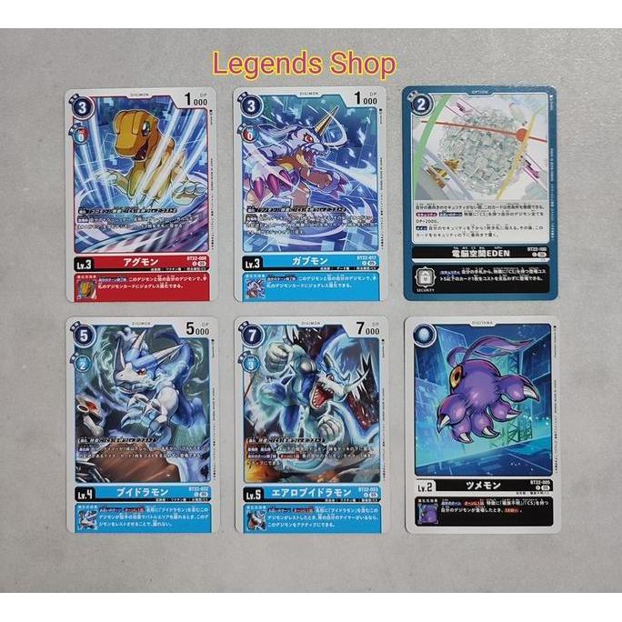 Agumon Gabumon Aero Veedramon Tsumemon Kartu Digimon Card Game TCG Set