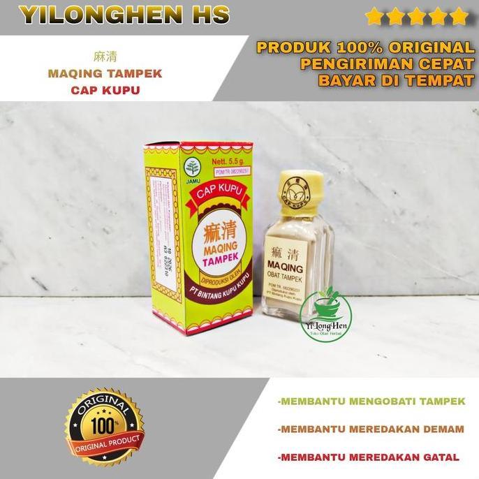 Mapoh Obat Tampek Maqing Obat Tampek Cap Kupu Ma Qing Obat Tampek