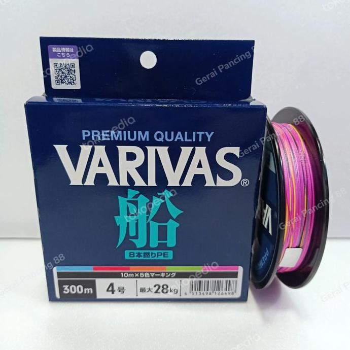 Senar Varivas new fune X8 pe 4 300m (TERBAIK) (TERBARU) (TERMURAH)