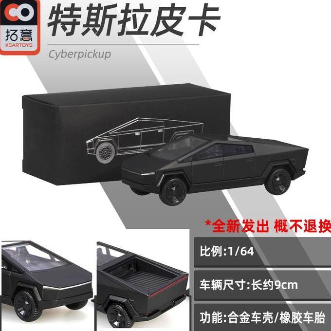 XCARTOYS 1/64 TESLA CYBERTRUCK PICKUP BLACK DIECAST MOBIL TRUCK AS2123