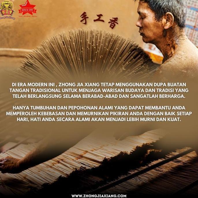 gandisoress - zhong jia xiang cap kodok - hio / dupa abu dingin nyi roro kidul tidak panas di tangan