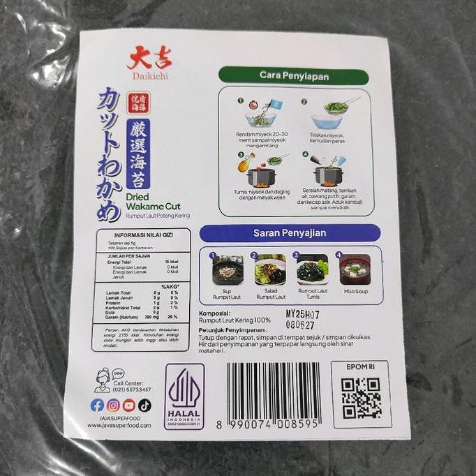 Daikichi Cut Wakame 500gr JAVA - Dried Wakame Cut Rumput Laut Miso Soup Seaweed Halal