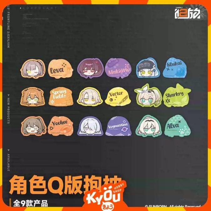 Klukai | Leva | Springfield | Yoohee | Sharkry | KRISS | Makiatto | Voymastina | Alva Q Version Char