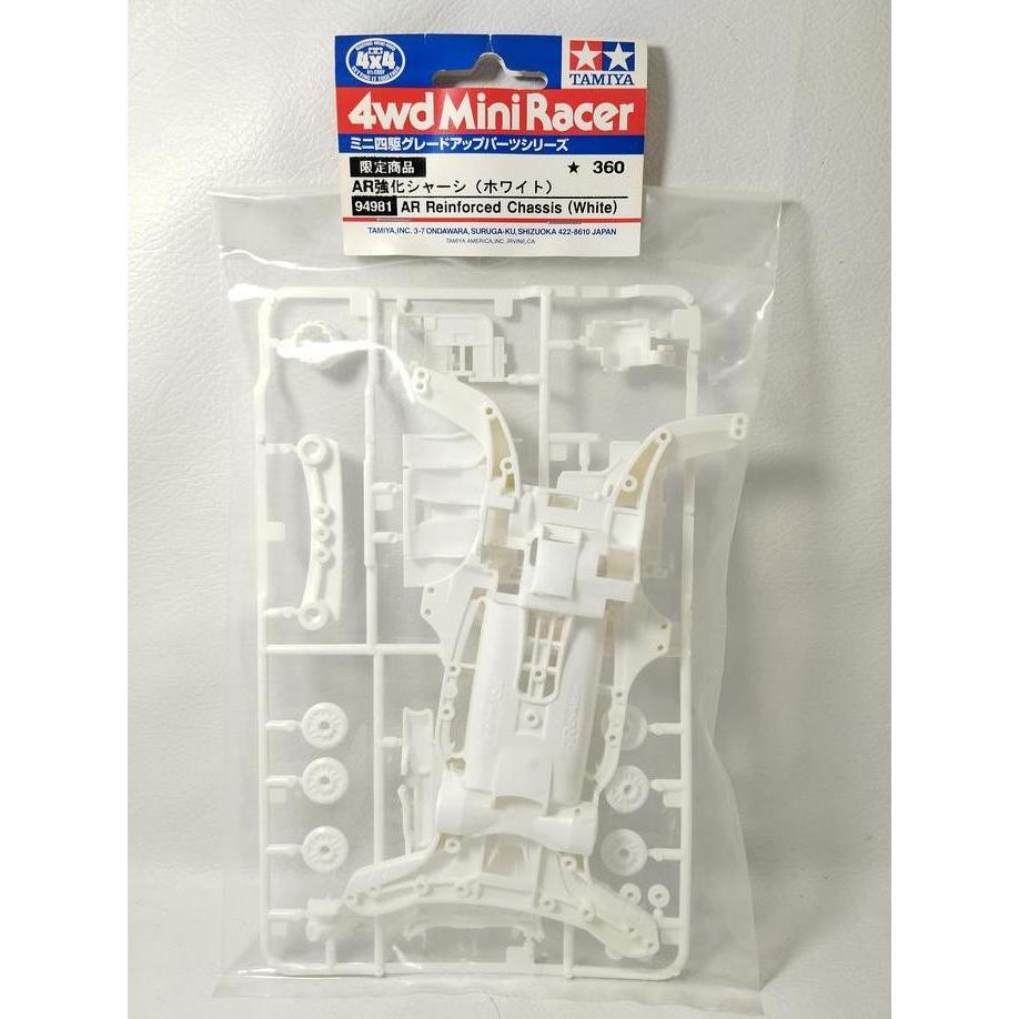 TAMIYA 94981 AR REINFORCED CHASSIS WHITE CADATOYS