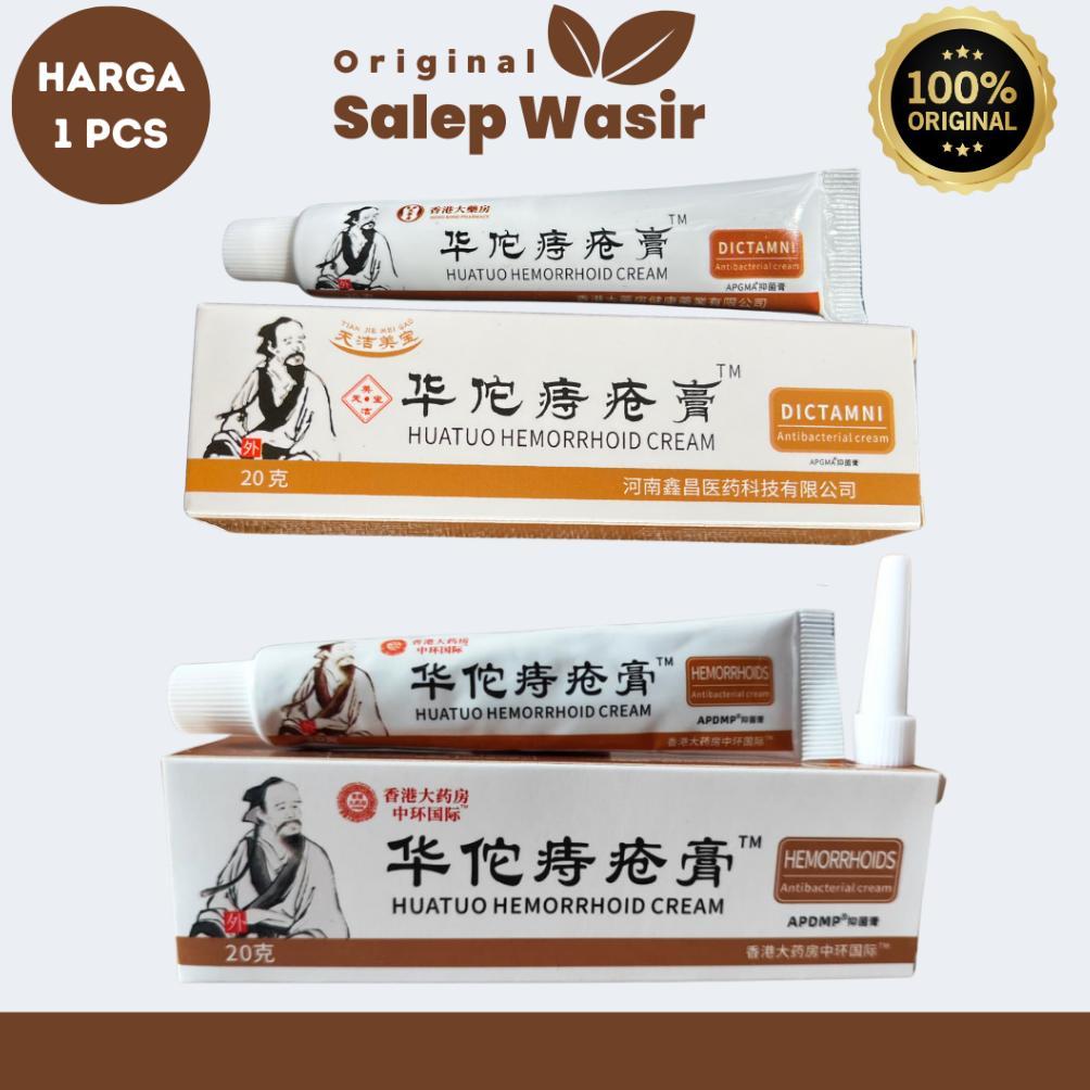 Salep Ambeien Obat Wasir Herbal Cina ORIGINAL 100%