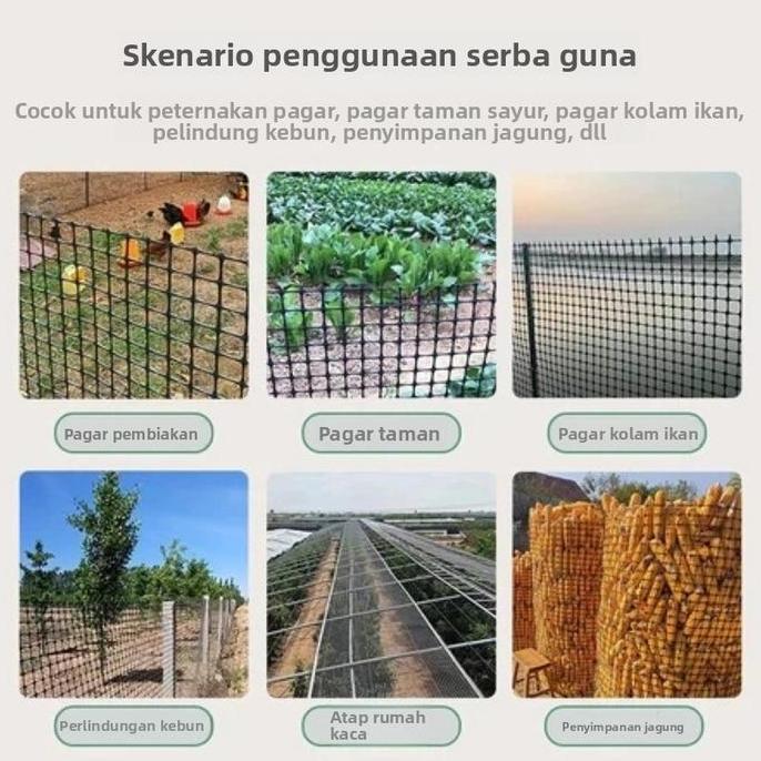 50M Jaring Kawat Plastik Jaring Kandang Ayam jaring pagar plastik pagar sawah  plastik pagar rumah t
