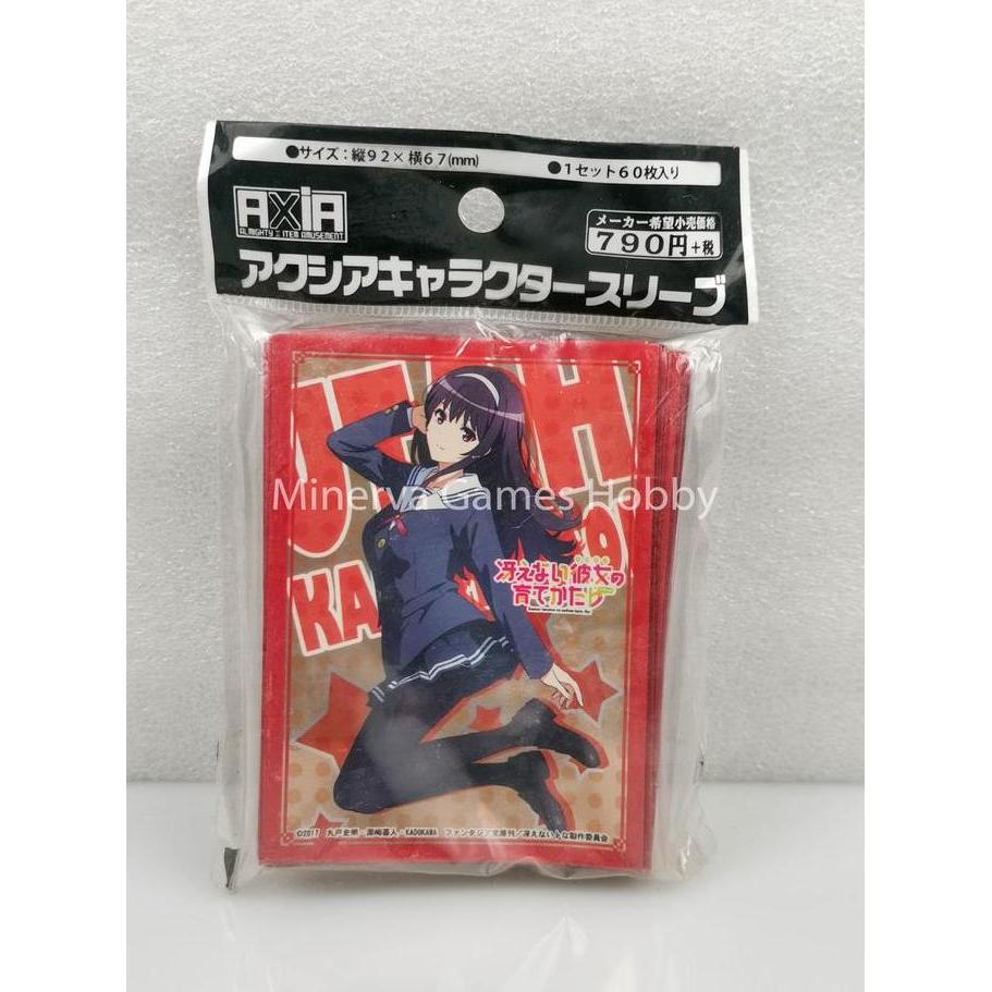Promo Axia Sleeve Utaha Cod