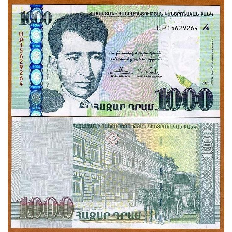Armenia 1000 Dram 2015, Prefix.