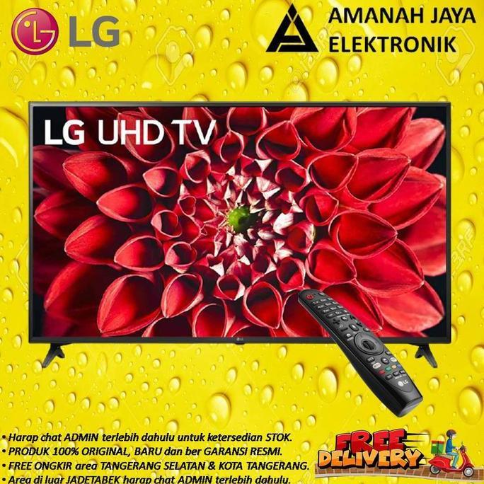 LG 55UN7300PTC - LED UHD 4K SMART TV 55 Inch - 55UN7300 - 55UN73