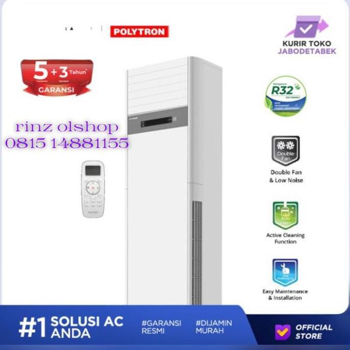 AC 2PK POLYTRON PSF2032 FLOOR STANDING 2 PK PSF 2032