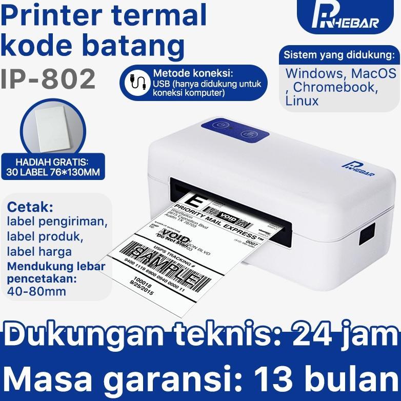 Rhebar IP-802/QR-368BT(A70pro)  printer barcode thermal label Resi Pengiriman printer JNE/Tiki/J&T E