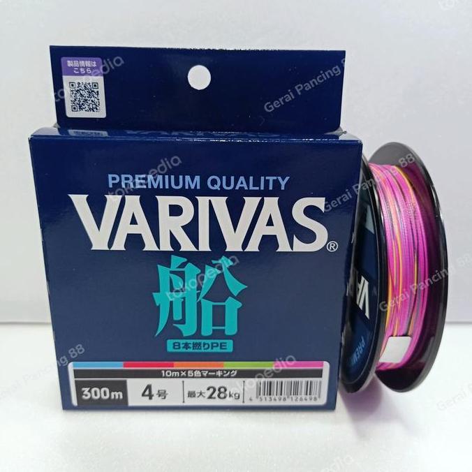 Senar Varivas new fune X8 pe 4 300m