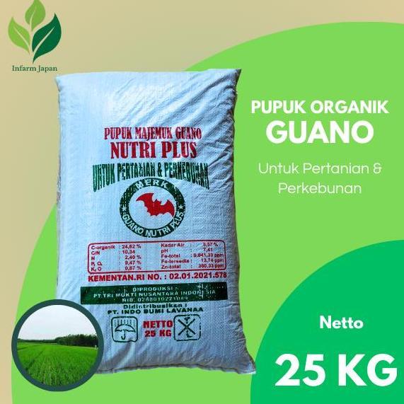 PUPUK ORGANIK GUANO 25KG pupuk kelelawar penyubur tanah tanaman [terbaik]