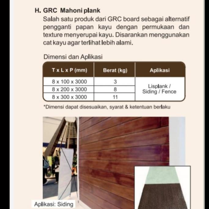 Efni- Mahoni Plank Grc / Lisplank 20 Cm / Motif Kayu Datar / Mahoniplank
