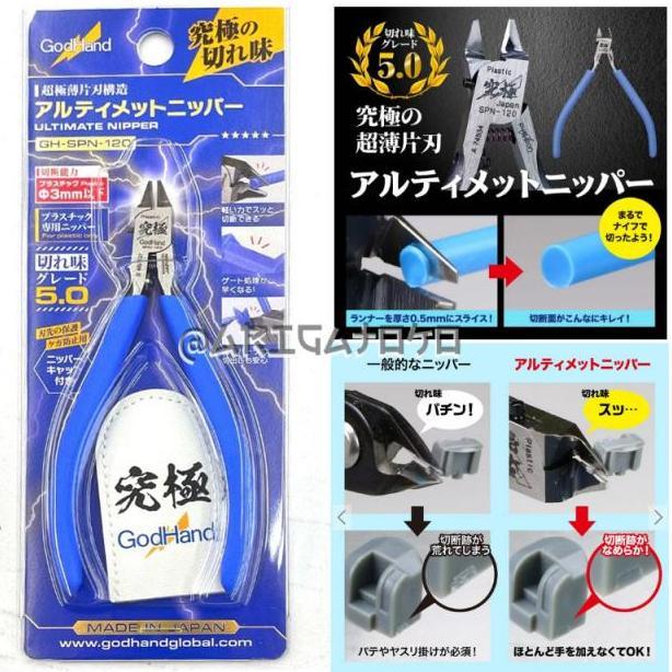 Kittoys- Godhand / Gh Spn 120 / Gh Spn120 Ultimate Nipper 5.0