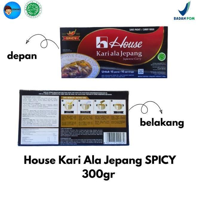 PBB House Kari Ala Jepang Spicy 300gr | Bumbu Kari Jepang Pedas | ese Curry Sauce Mix | Kare Jepang 