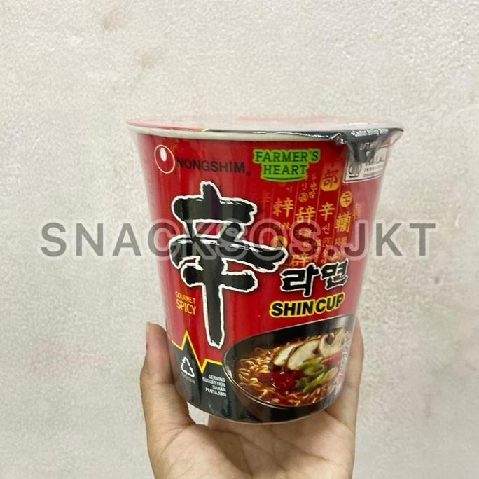 Pst - [Cup] Nongshim Shin Ramyun Mushroom Noodle Soup Gourmet Spicy Halal