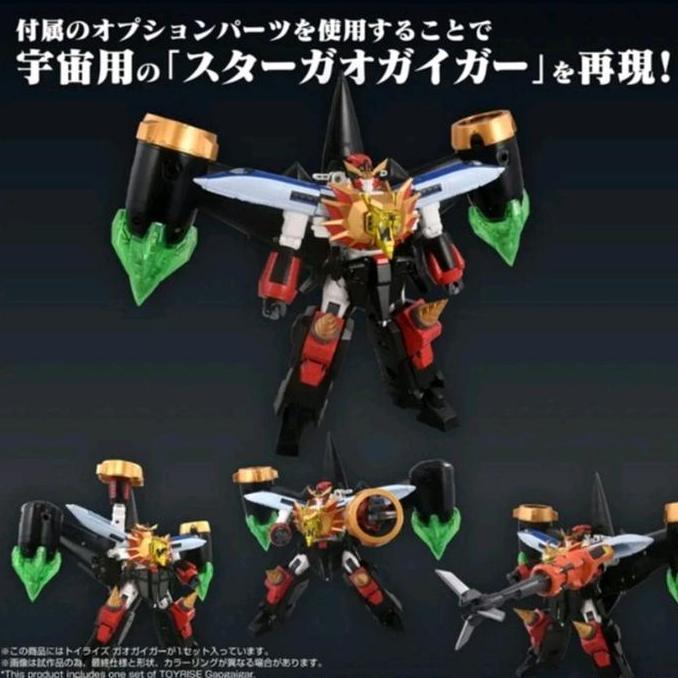 Toyrise Gaogaigar  - takara tomy ( baca deskripsi)