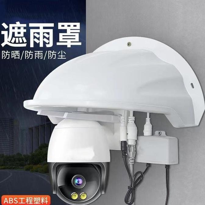 RAIN COVER PELINDUNG CCTV IPCAM HIKVISION DAHUA EZVIZ HEMAT