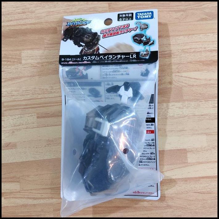 beyblade Launcher Burst DB S6 LR B-184 takara tomy