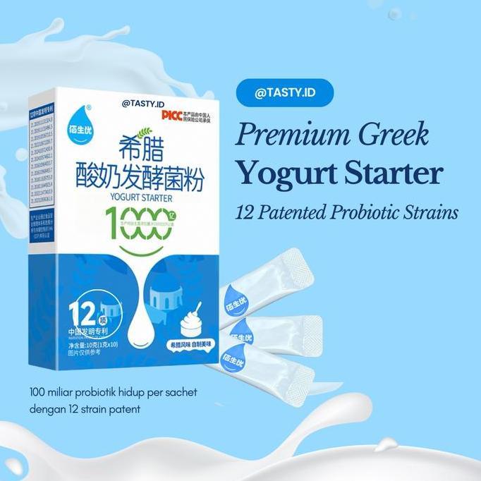 Leite - Premium Greek Yogurt Starter / Yogurt Culture / Bibit Greek Yogurt / Biang Yogurt Greek Prem