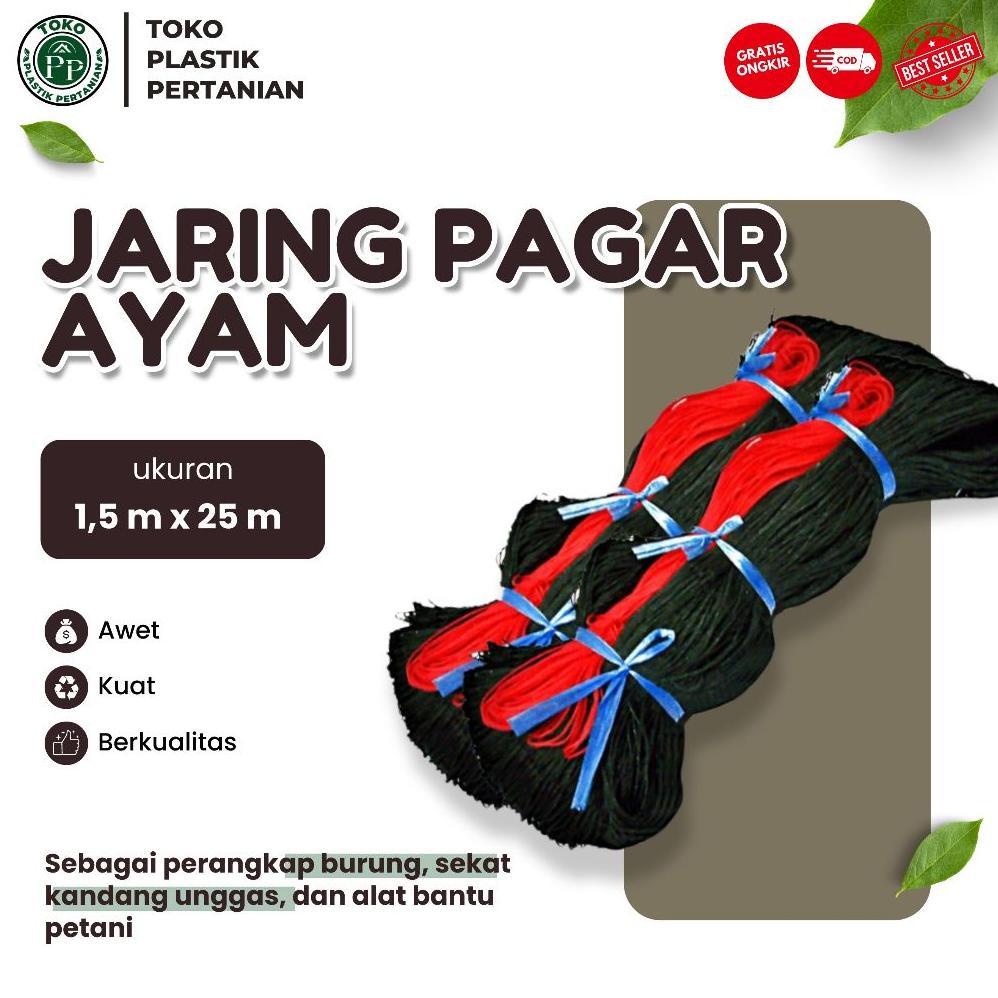 Jaring Pagar Ayam 1.5 Meter Jaring Trowl - Jaring Kandang Ayam Lebar 1.5 Meter Panjang 20-25 Meter