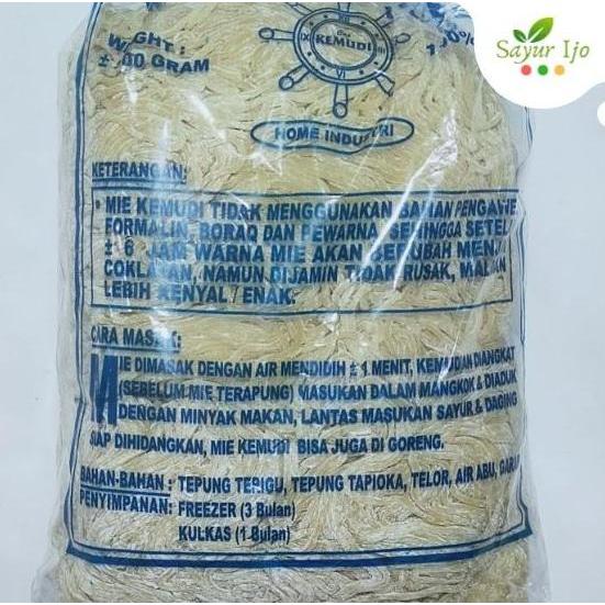 Pst - Mie Telor Halus Cap Kemudi -/+ 500 Gram / Pack Fresh Bakmie Telur Hokkien Hokkian Mi Mentah Ba