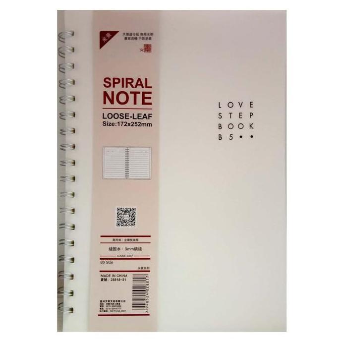 Book- Buku Spiral B5 | Not Binder B5 | Spiral Note
