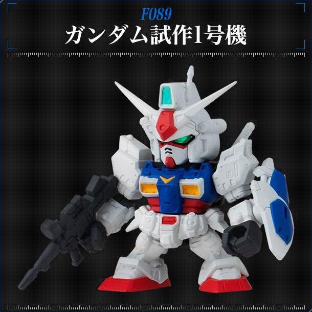 LARISS GASHAPON SENSHI FORTE 14 [GP-01 Zephyranthes GP-02A Physalis TR-1 (Hazel 2) Early Type GM Cus