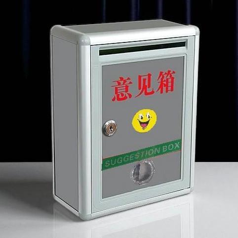 Kotak Saran Dinding Minimalis Suggestion Box Aluminium Alloy