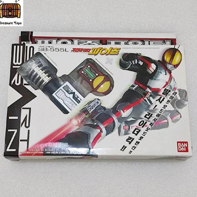 DX FAIZ POINTER KAMEN RIDER 555 TTOYS