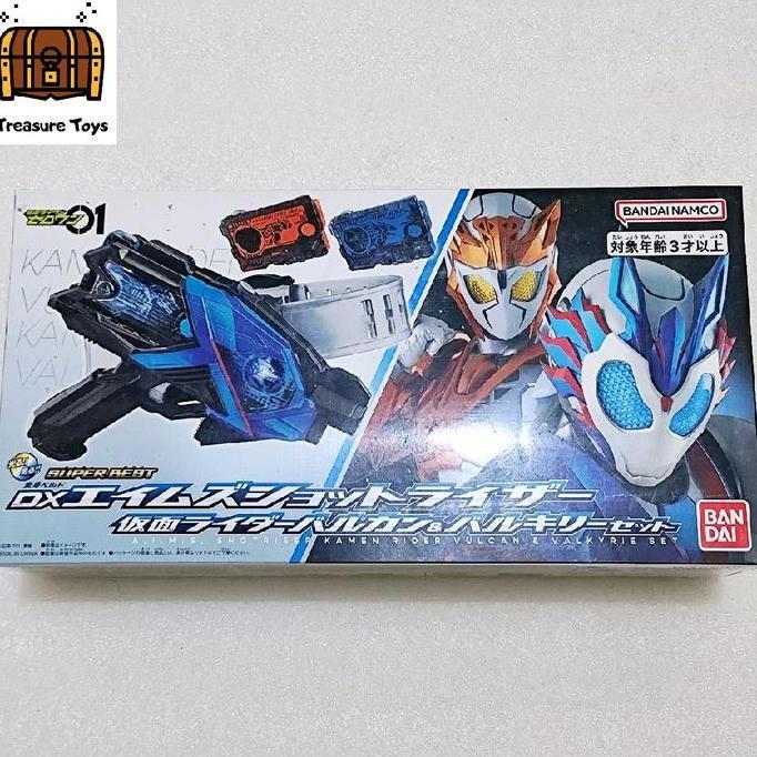 DX SUPERBEST AIMS SHOTRISER KAMEN RIDER ZERO ONE VULCAN VALKYRIE SUPER BEST PROGRISE KEY SHOOTING WO