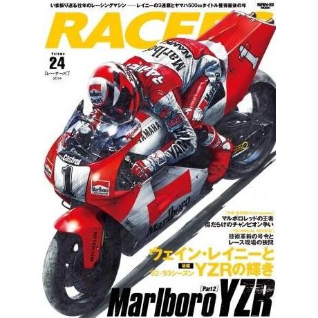 BM- RACERS Magazine Vol.24 Marlboro YZR Part 2 Second Part SANEI SHOBO