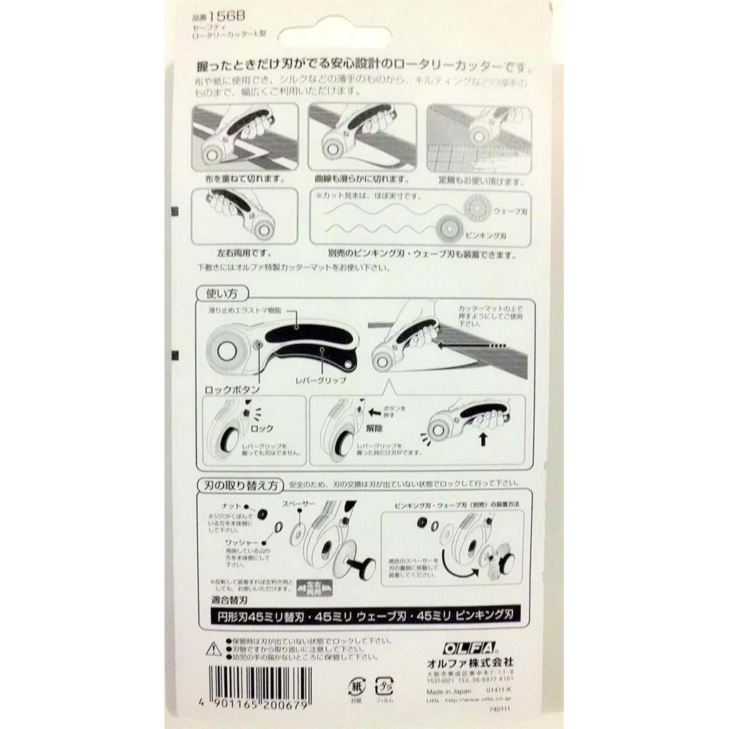 Olfa Safety Rotary Cutter 156B
