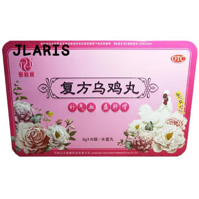 bai feng wan / pai feng wan / lingchih ginseng antler pai feng wan