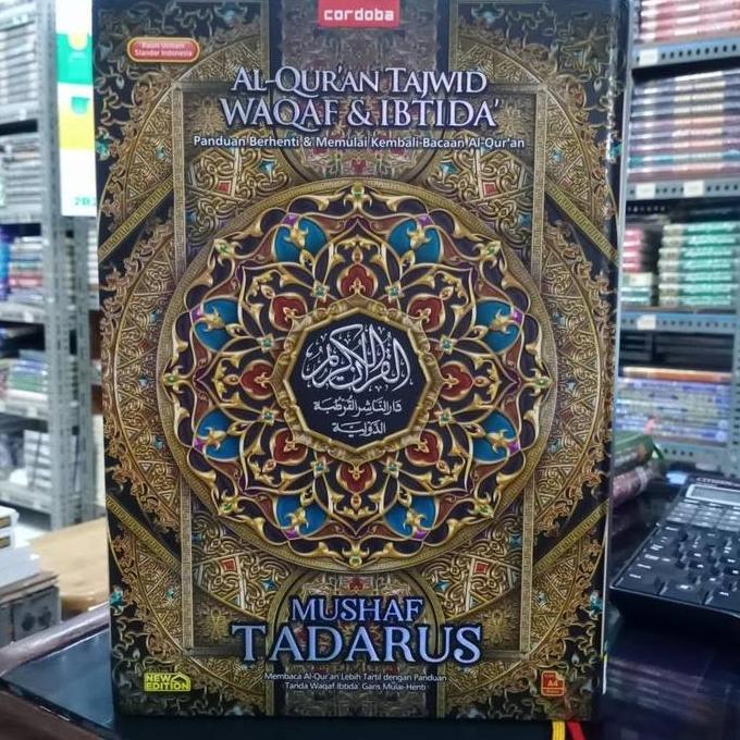 Promo Al Quran Mushaf Tadarus A4 , Al Quran Tajwid Waqaf Ibtida - Cordoba Cod