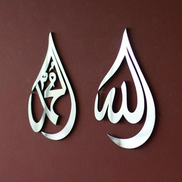 (SEPASANG) HIASAN DINDING ACRYLIC MIRROR LAFADZ ALLAH - MUHAMMAD