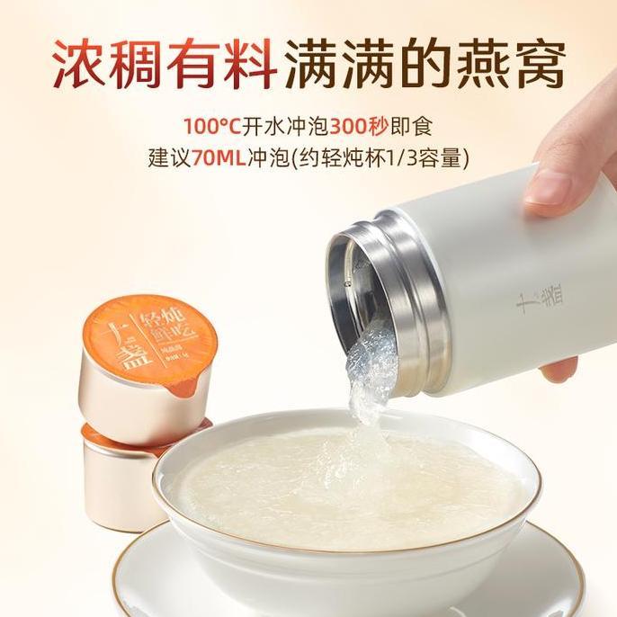 Travel Tumbler Termos Mini Vacuum Flask/ Sarang Walet 120Ml Tafuco