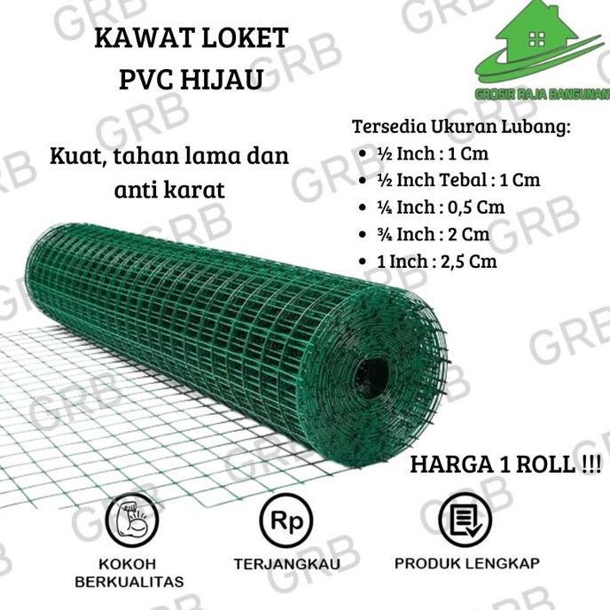 Antimateri- Kawat Loket Pvc Ram 1/2 1/4 Per Roll / Kawat Kandang / Kawat Ram Hijau Hijau (Pvc) [Harg