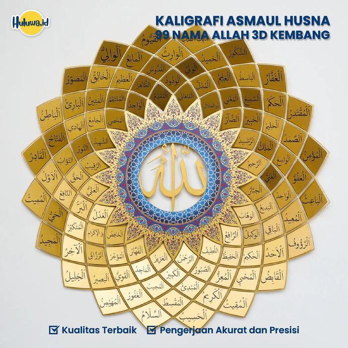 Hiasan Dinding Kaligrafi Asmaul Husna Premium 99 Nama Allah 3D / Kaligrafi 99 Nama Allah 3D Stainles