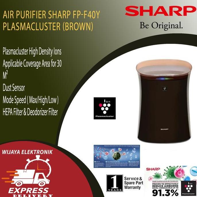 AIR PURIFIER FPF40Y / PURIFIER / FPF40Y BROWN