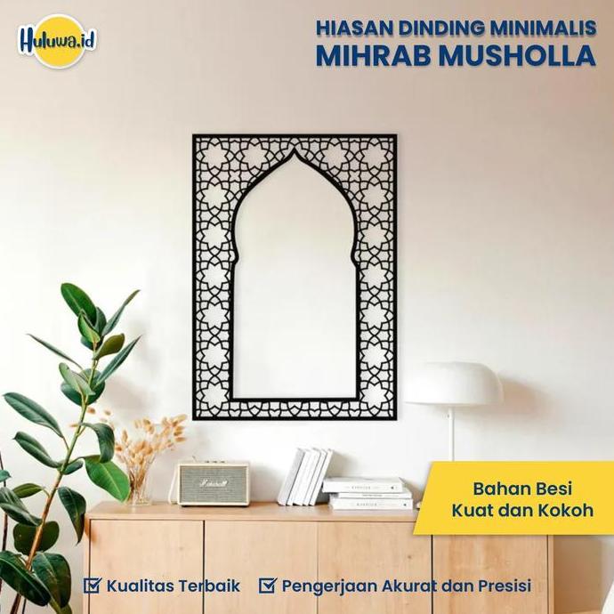 TERBARU HIASAN DINDING MIHRAB MUSHOLA MINIMALIS / DEKORASI MUSHOLA