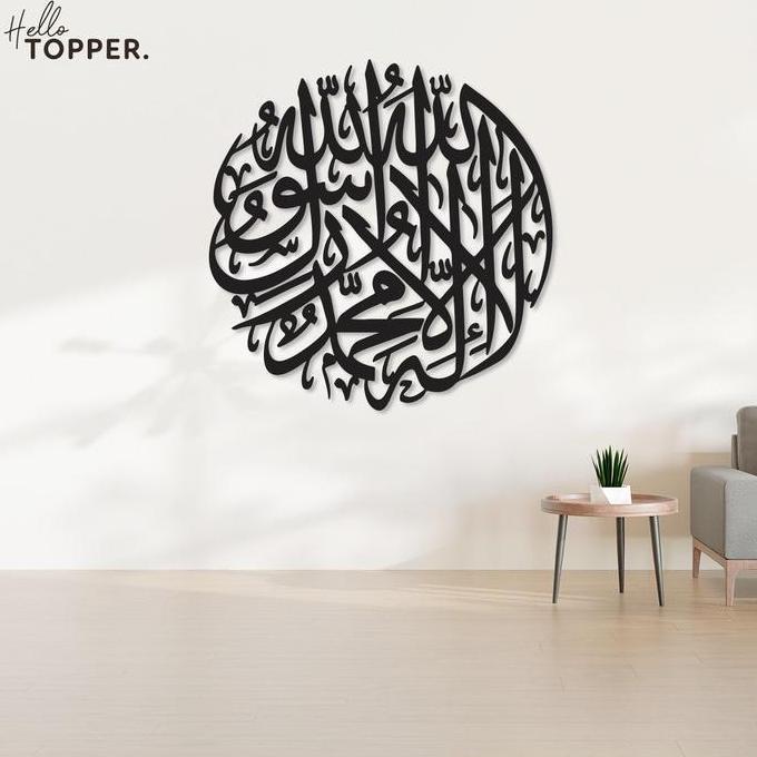 Kaligrafi Tauhid Lingkaran Akrilik Wall Dekorasi Hiasan Dinding