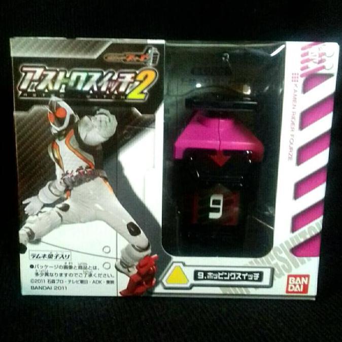 Kamen Rider Fourze Astro Switch No.9