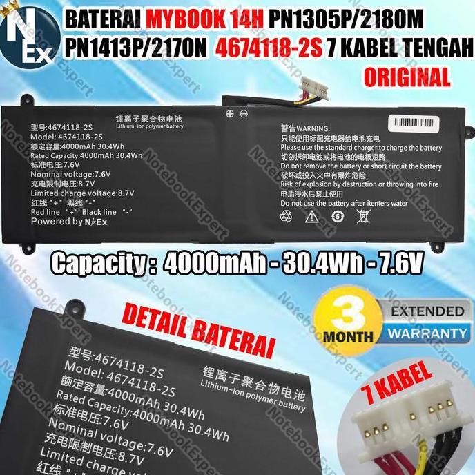 Baterai Axioo Mybook 14H Pn1305P/2180M Pn1413P/2170N 4674118-2S 7Kabel