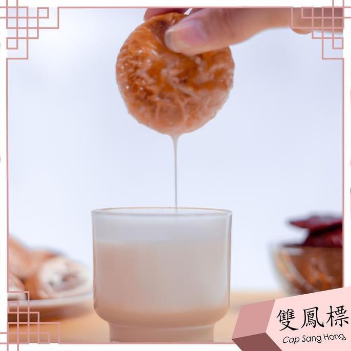 Hiu Pia (Cap Sang Hong) Pia Vegetarian