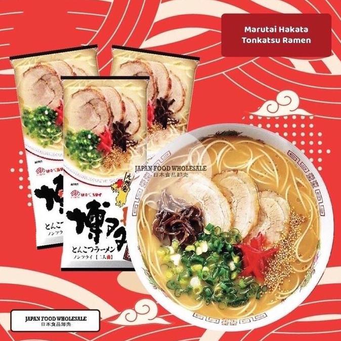 Marutai Hakata Tonkatsu Ramen / ramen jepang / mie impor BS