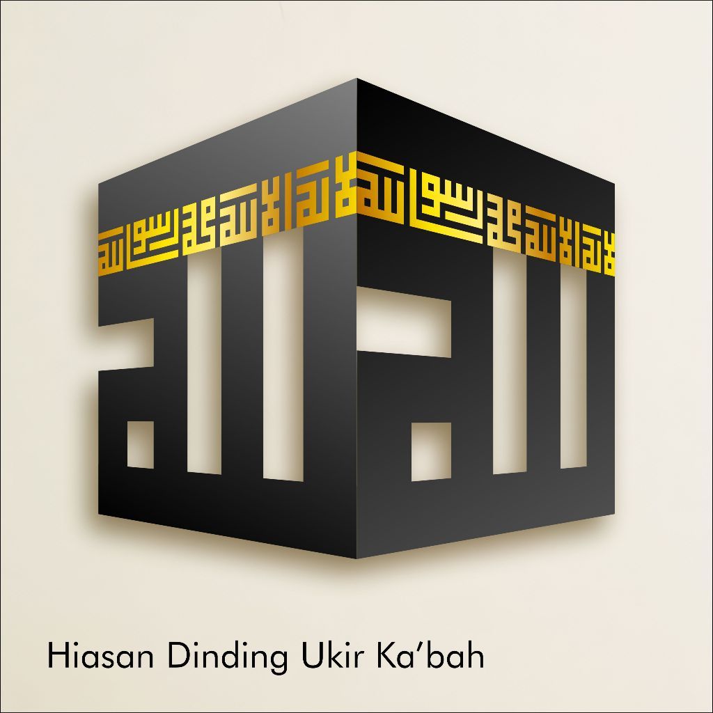 Hiasan Dinding Ukir 3D Ka'Bah Lampu Led Ruang Tamu Wall Decor Id83